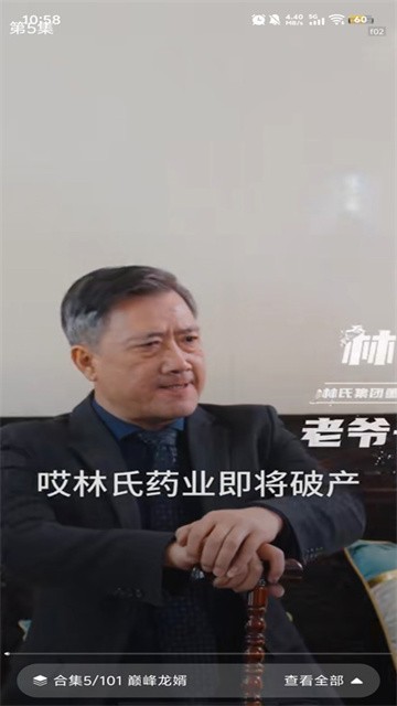 首映短剧 (5)