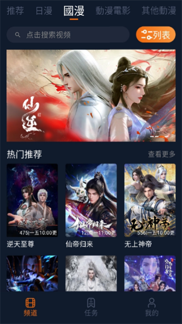 卡拉动漫 (5)