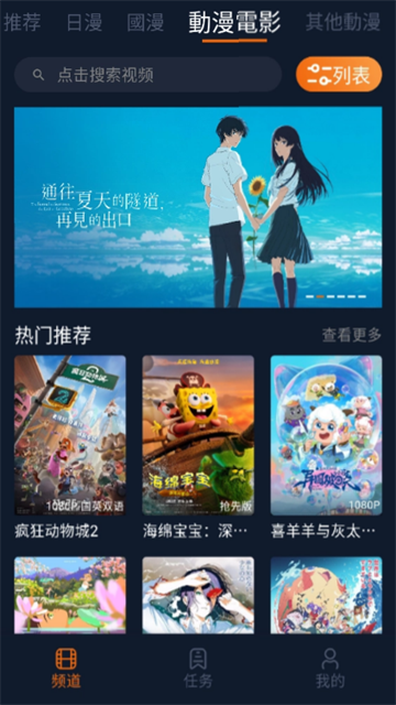 卡拉动漫 (3)