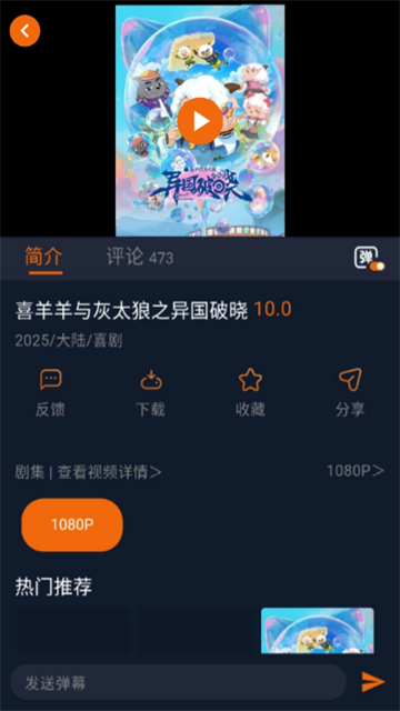 卡拉动漫 (2)