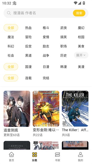 栗子漫画 (5)