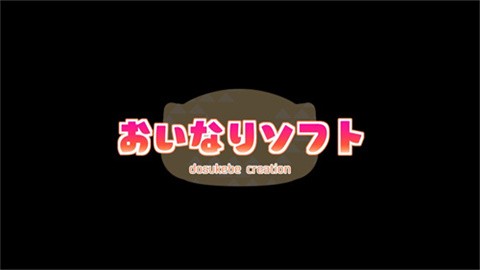 路人娘捕获学院 (2)