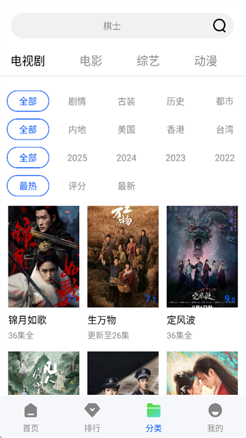 星际视频 (5)