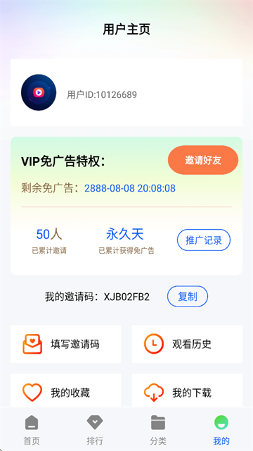 星际视频 (6)