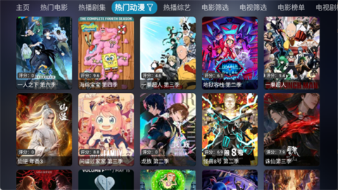 曙光影视 (3)