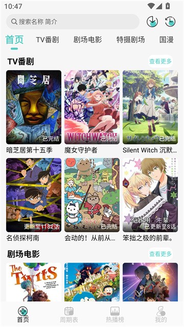米可动漫 (3)
