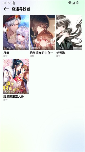 咔漫次元 (5)