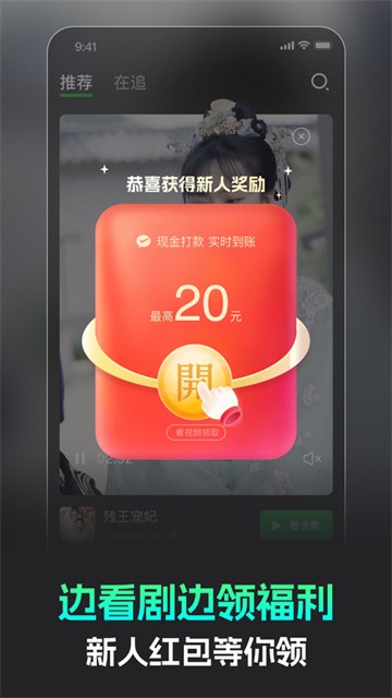 蕉果短剧 (4)