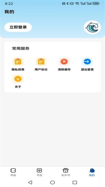 书海畅读 (5)