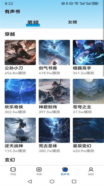 书海畅读 (3)