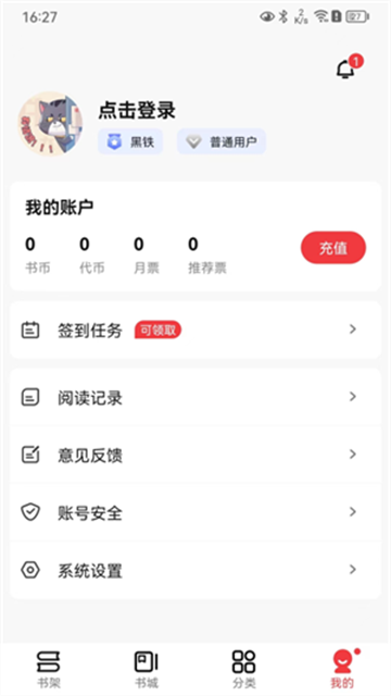 火文小说 (3)