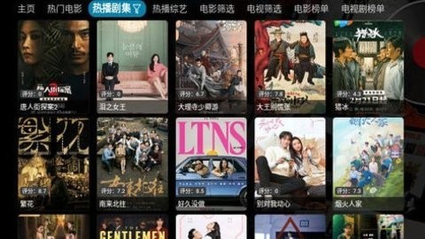港湾影视 (3)