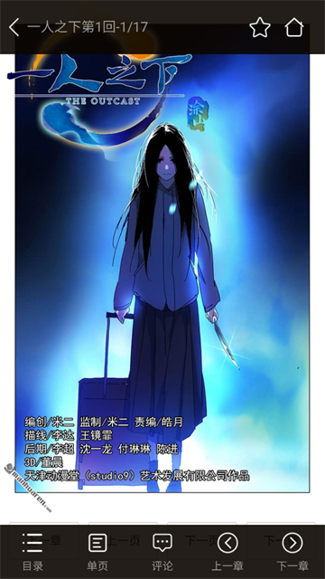 次元谷 (3)