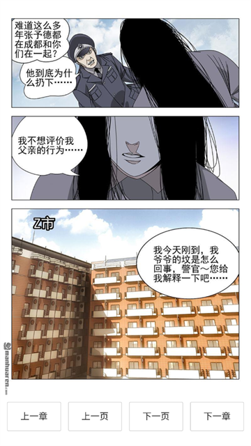 次元谷 (2)