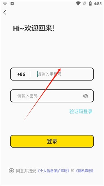 极乐园 (4)