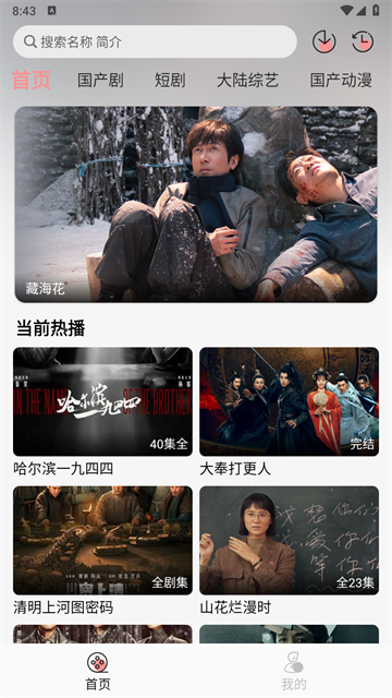 快映视频 (5)