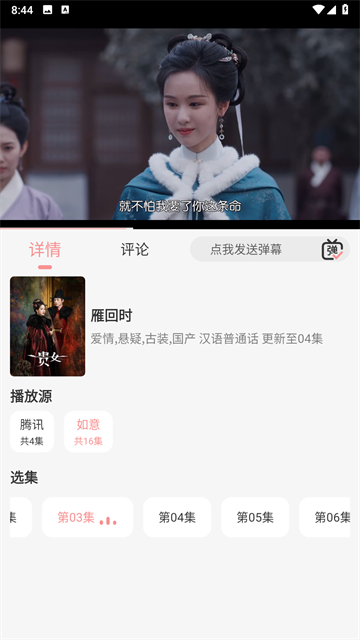 快映视频 (3)