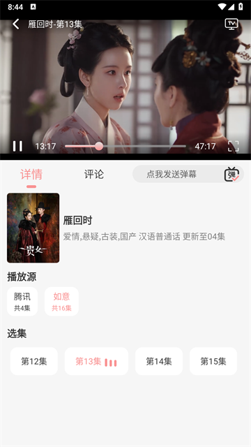 快映视频 (6)