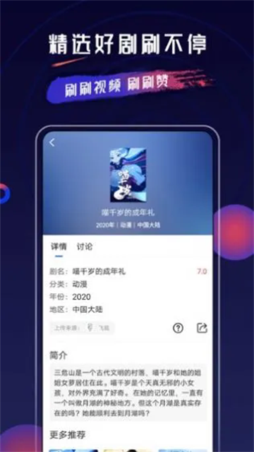 乔治影院 (2)