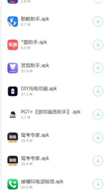 揽月软件库 (2)