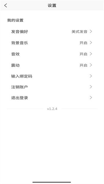 巧记君 (3)