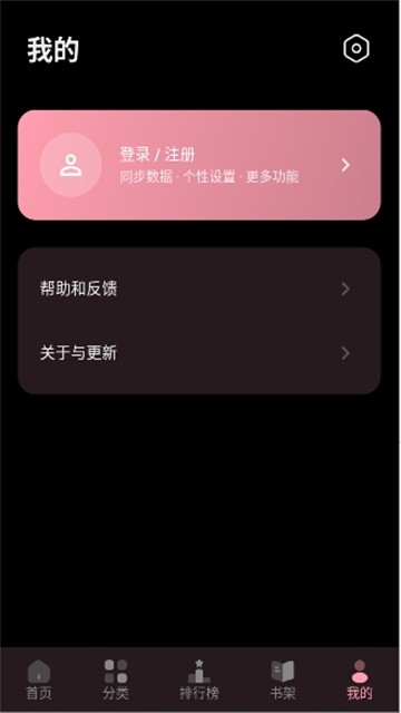 花火漫画 (2)