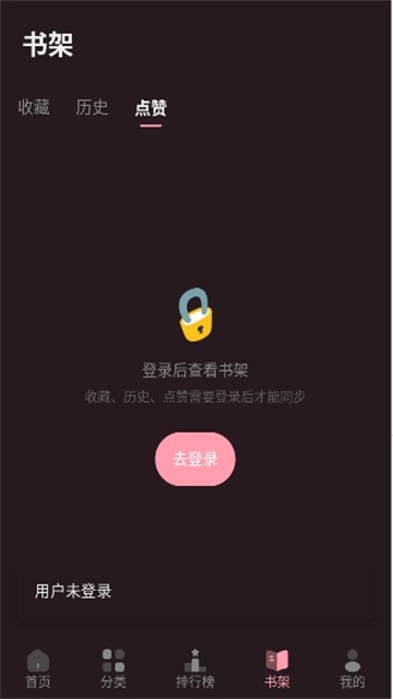 花火漫画 (1)