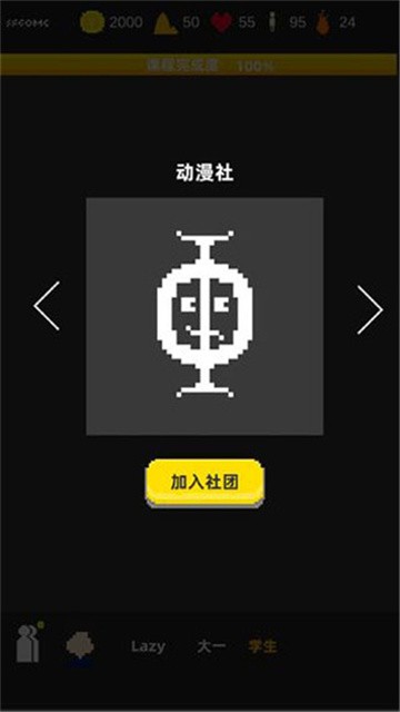 不要挂科哦 (3)