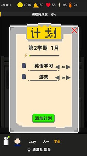 不要挂科哦 (4)