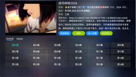 量子剧集 (3)