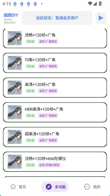 Hx工具箱 (2)