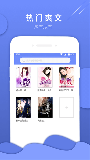 七哈小说 (6)