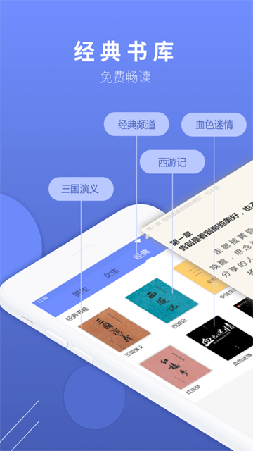 七哈小说 (3)