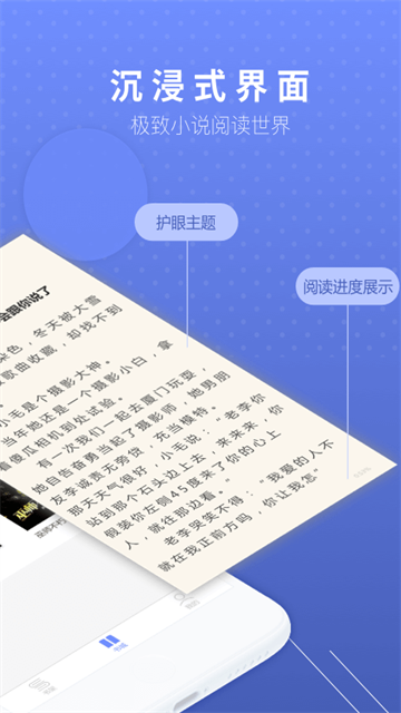 七哈小说 (4)