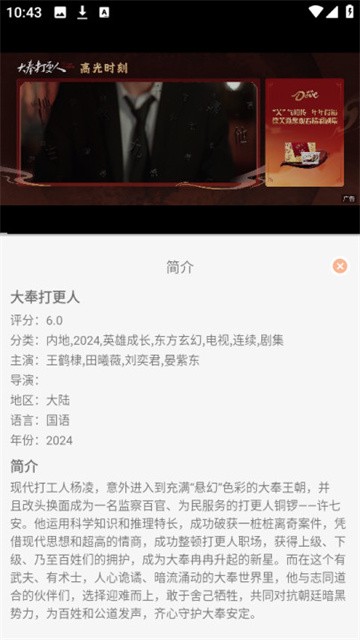 莉莉影视剧 (4)