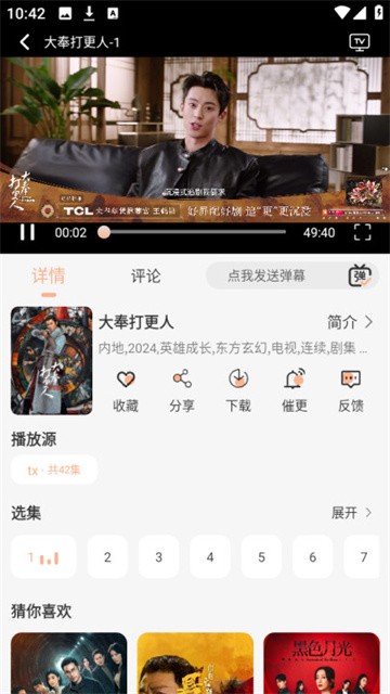 莉莉影视剧 (6)