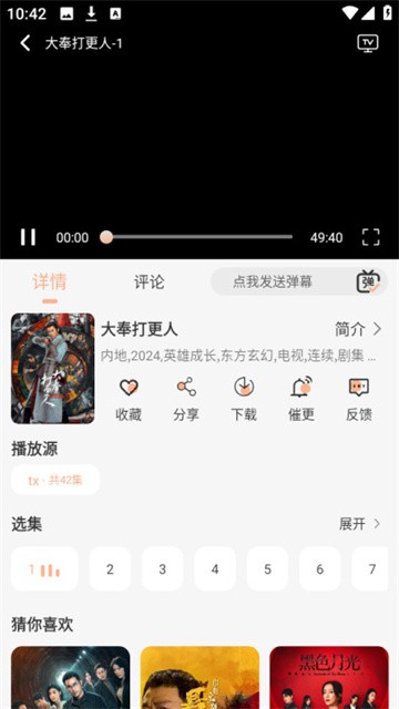 莉莉影视剧 (5)
