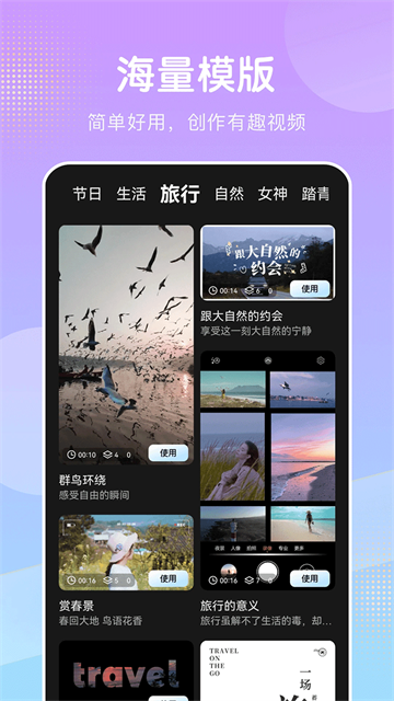 桃花视频 (4)