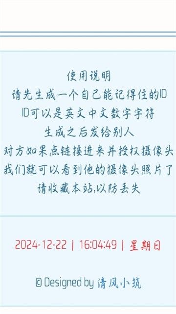 奶龙上号器 (2)