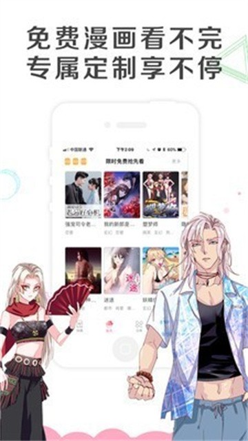 怡萱动漫 (2)