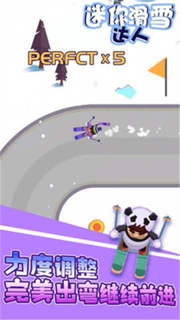 迷你滑雪达人 (4)