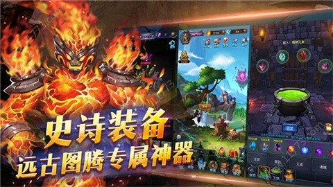 百万年物语 (4)