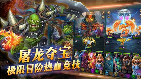 百万年物语 (3)