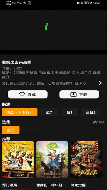 杨桃影视 (2)