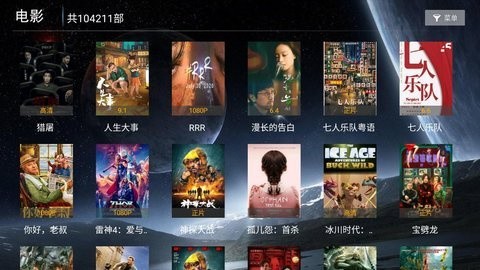 海豚影院 (3)