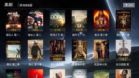海豚影院 (1)