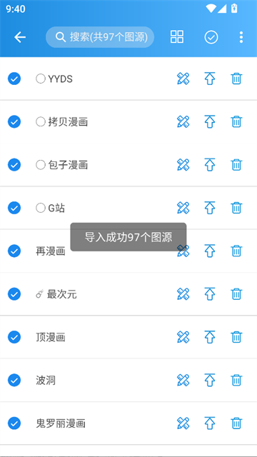 异次元漫画 (2)
