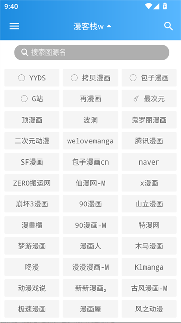 异次元漫画 (6)