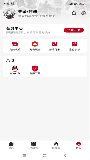 速搜视频 (2)