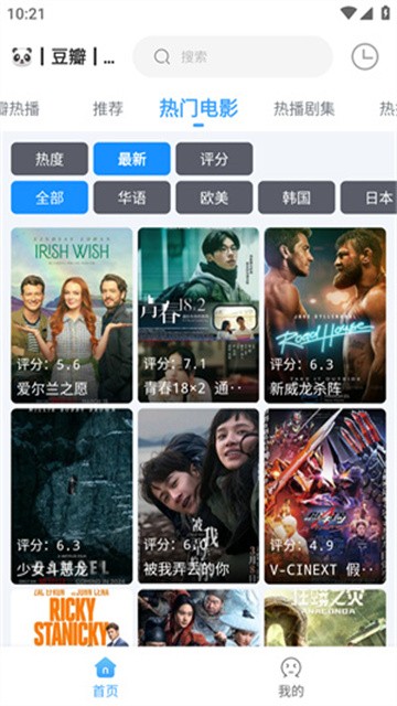 闪电侠影视 (1)